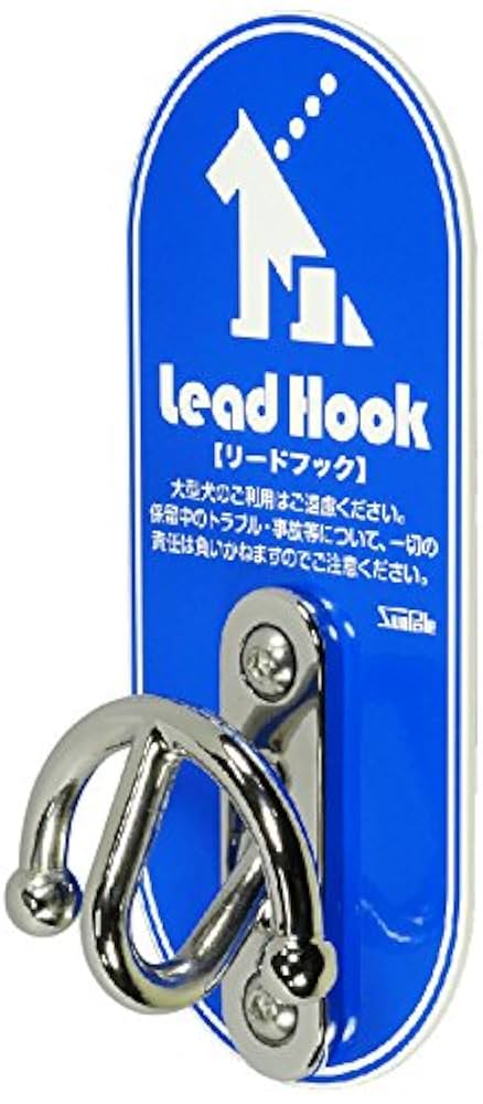 リードフック　大型犬用 web-takigawa_exo-sun02k